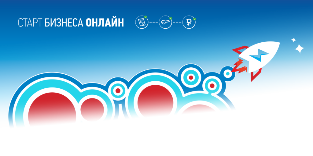 Фото 22 — Как начать бизнес без капитала