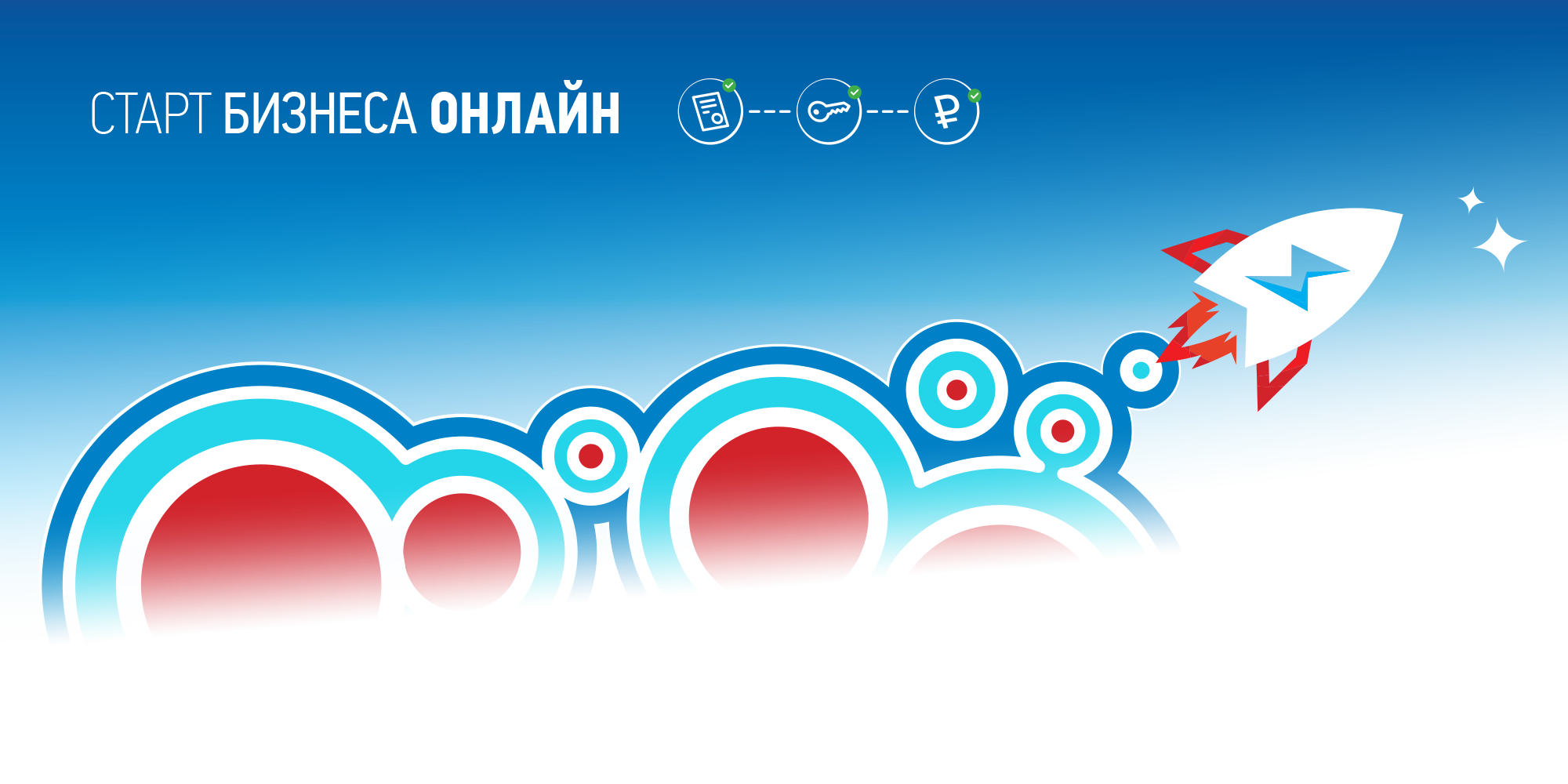 Фото 22 — Как начать бизнес без капитала