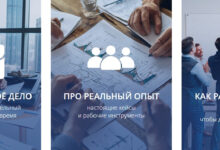 Photo of Как начать бизнес в сфере образования