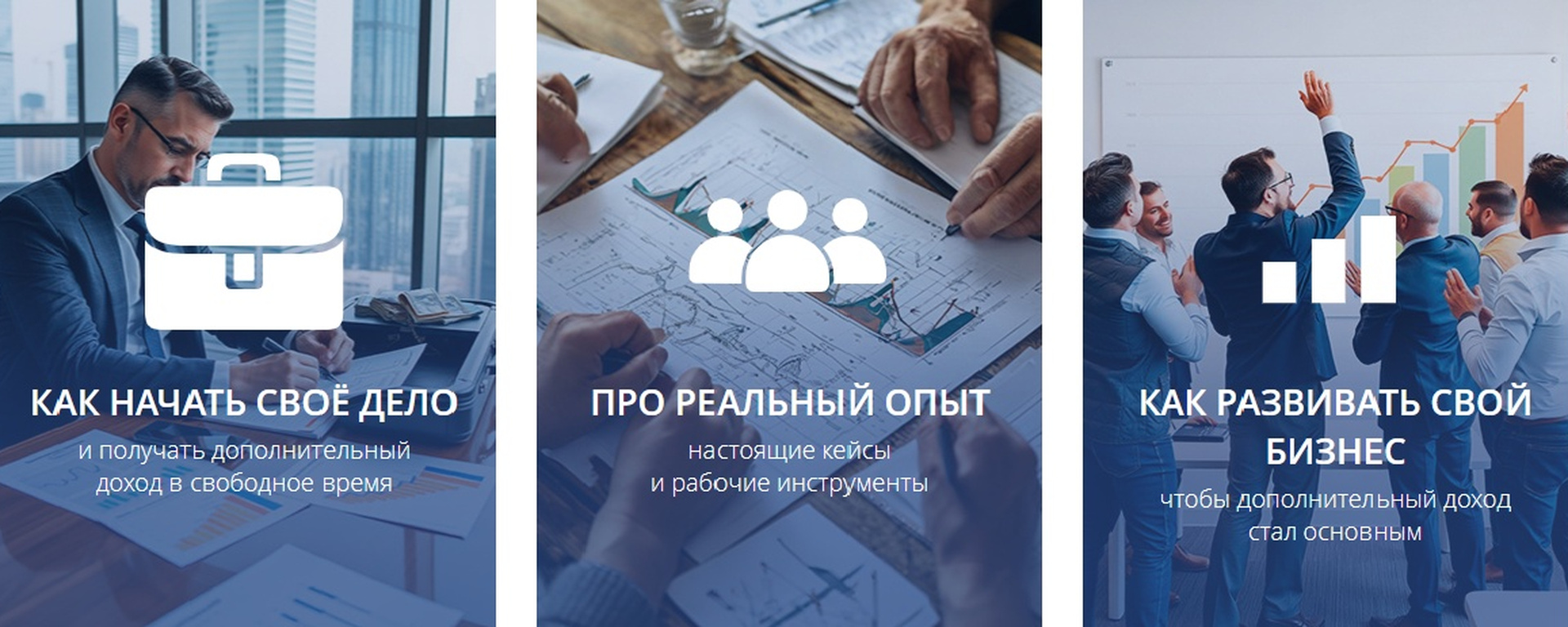 Фото 21 — Как начать бизнес в сфере образования