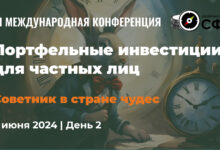 Photo of Стратегии финансового планирования