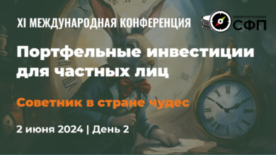 Photo of Стратегии финансового планирования